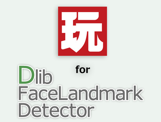PlayMakerActions for DlibFaceLandmarkDetector