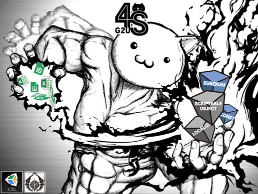 G2U4S