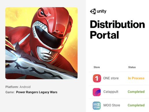 Unity Distribution Portal