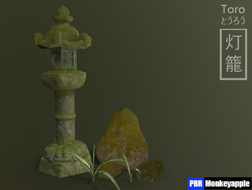 Japanese Traditional Stone Lantern/Toro Pack