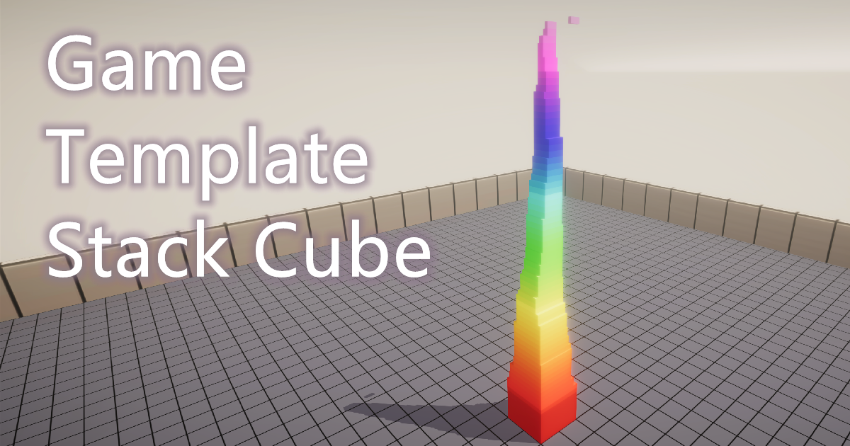 Unity Reference Cube Stack Cube | Packs | Unity Asset Store