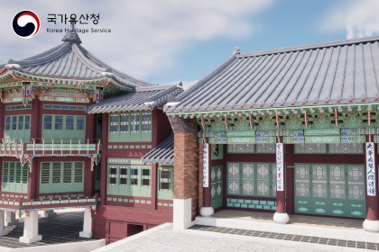 KHS - Jibokjae House, Gyeongbokgung Palace