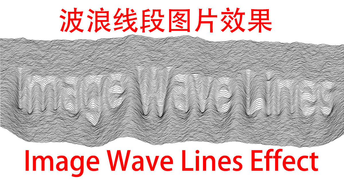 Image Wave Lines Effect | Particles/Effects | Unity Asset Store