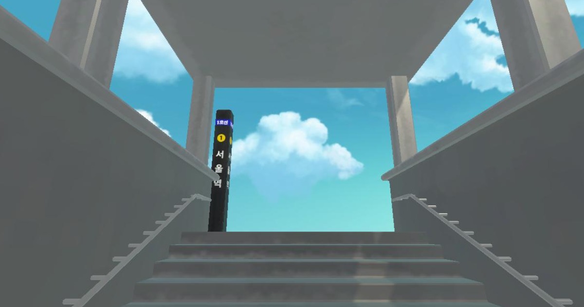 MAR_Low Poly Korean Subway Entrance – Free Pack | 3D Urban | Unity ...