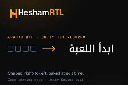 HeshamRTL