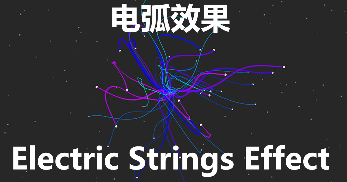 2D Electric Strings Effect Particles/Effects Unity Asset Store