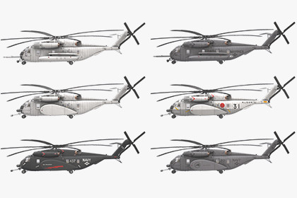Helicopters CH-53E MH-53E Collection (266)