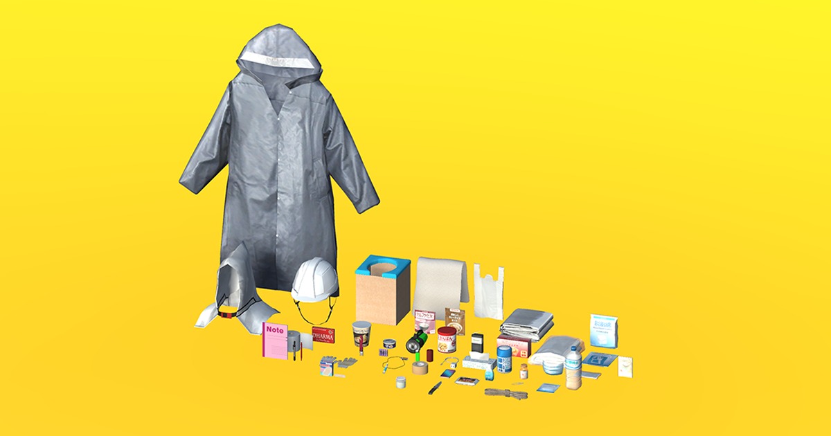 Japanese Emergency Kit | 3D Tools | Unity Asset Store