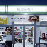 Japanese Convenience Store (Anime-Style)