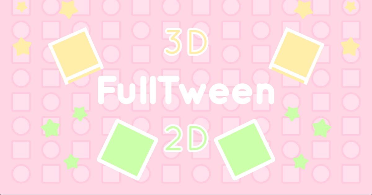 FullTween | Animation Tools | Unity Asset Store