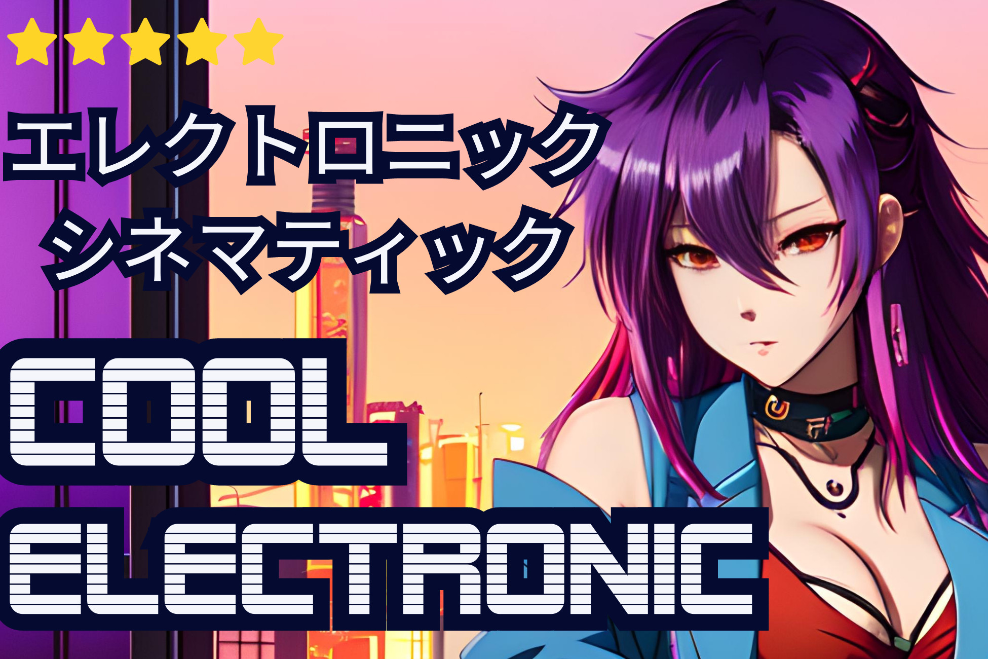 Cool Electronic Music Pack Audio Music Unity Asset Store