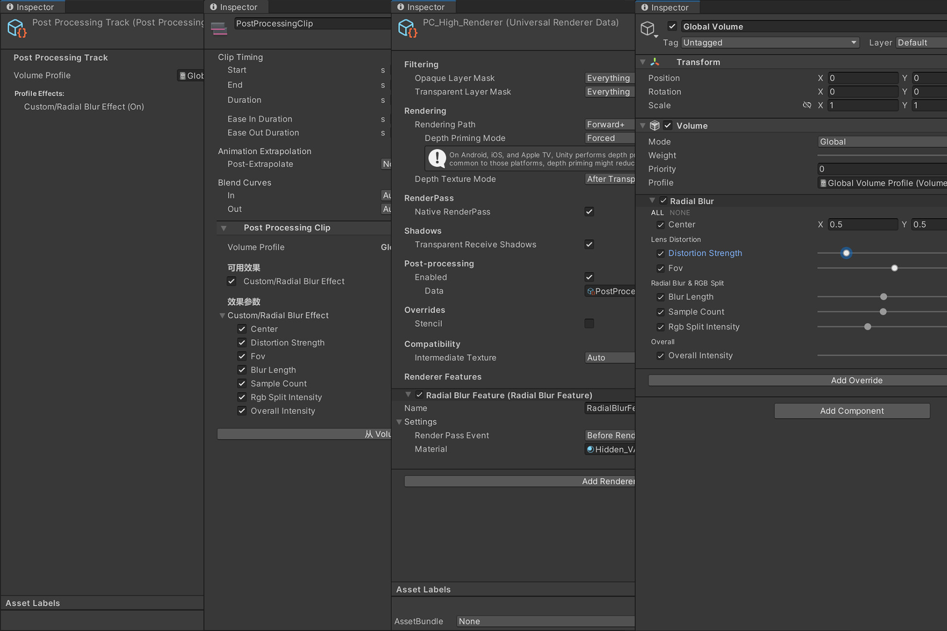 Unity Post Processing Environment Timeline Post-Processing Extension + ReaderFeature Custom Post ...