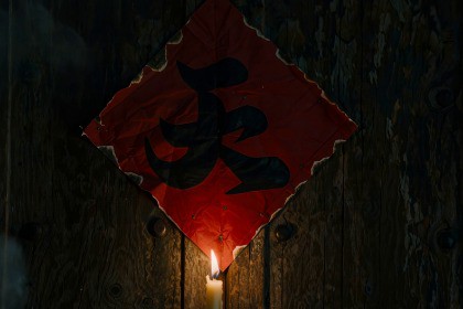 Asian Horror Music Pack Vol2