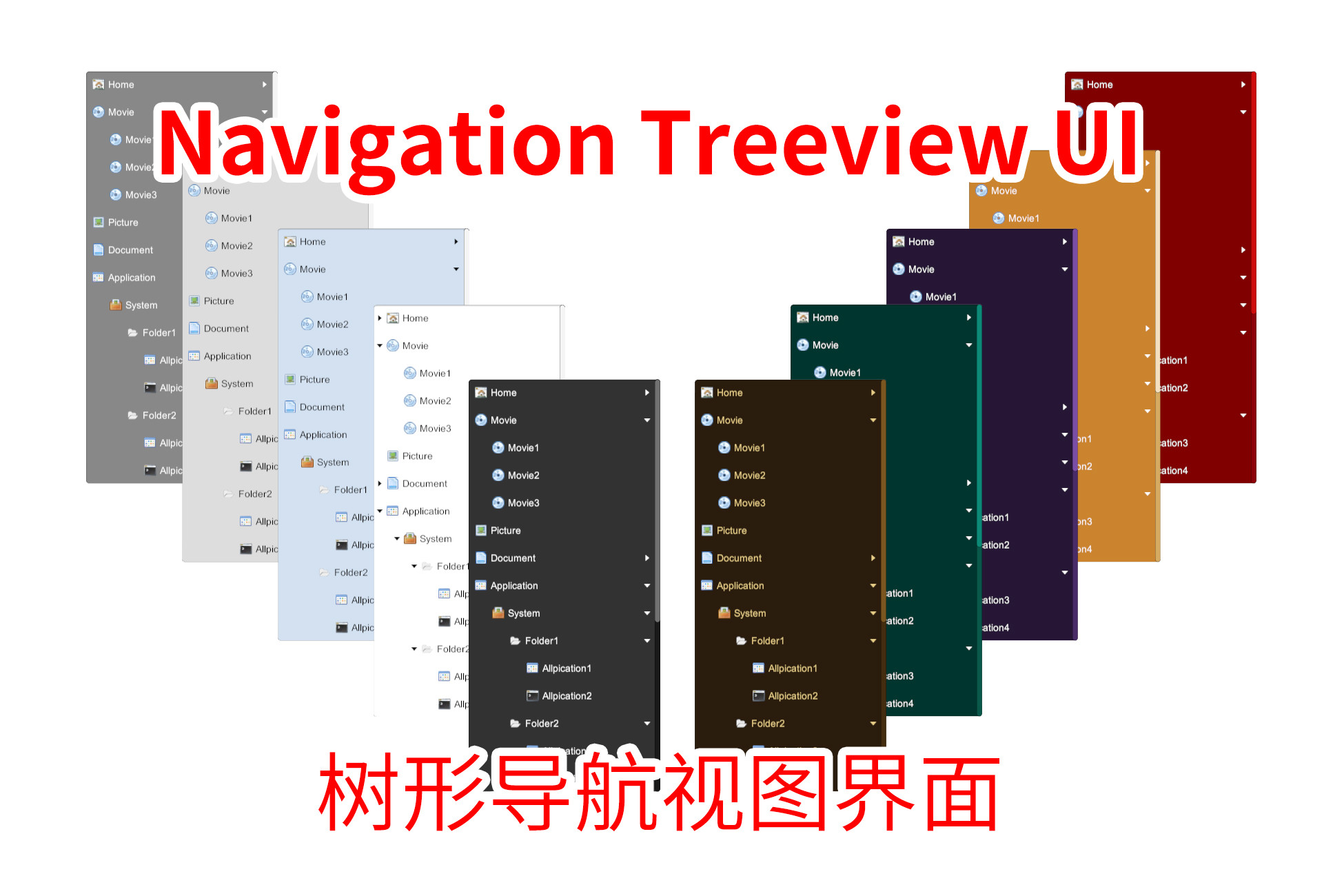 Navigation Treeview UI | GUI Tools | Unity Asset Store