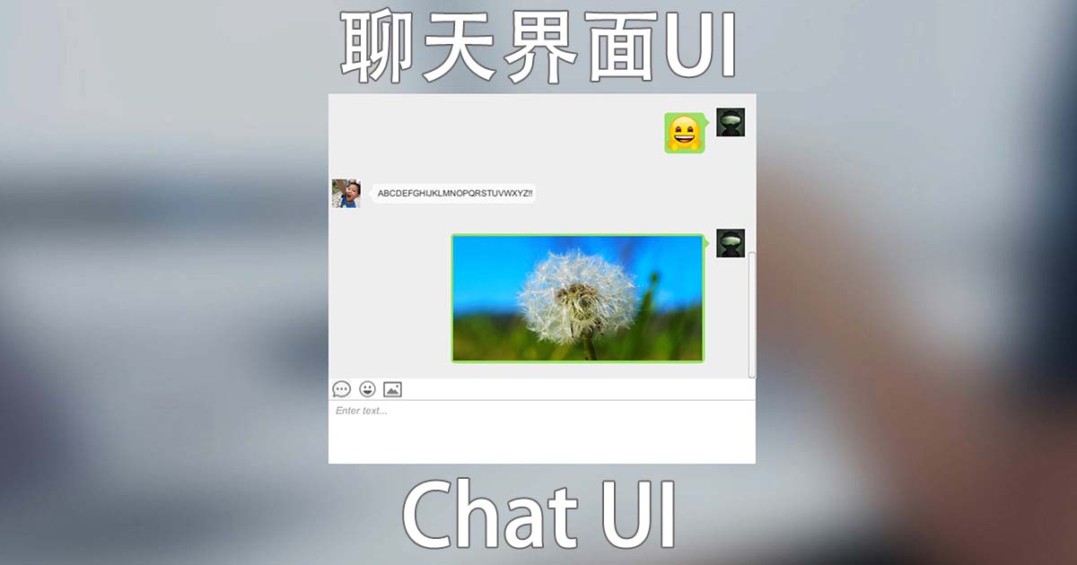 Chat UI | GUI Tools | Unity Asset Store