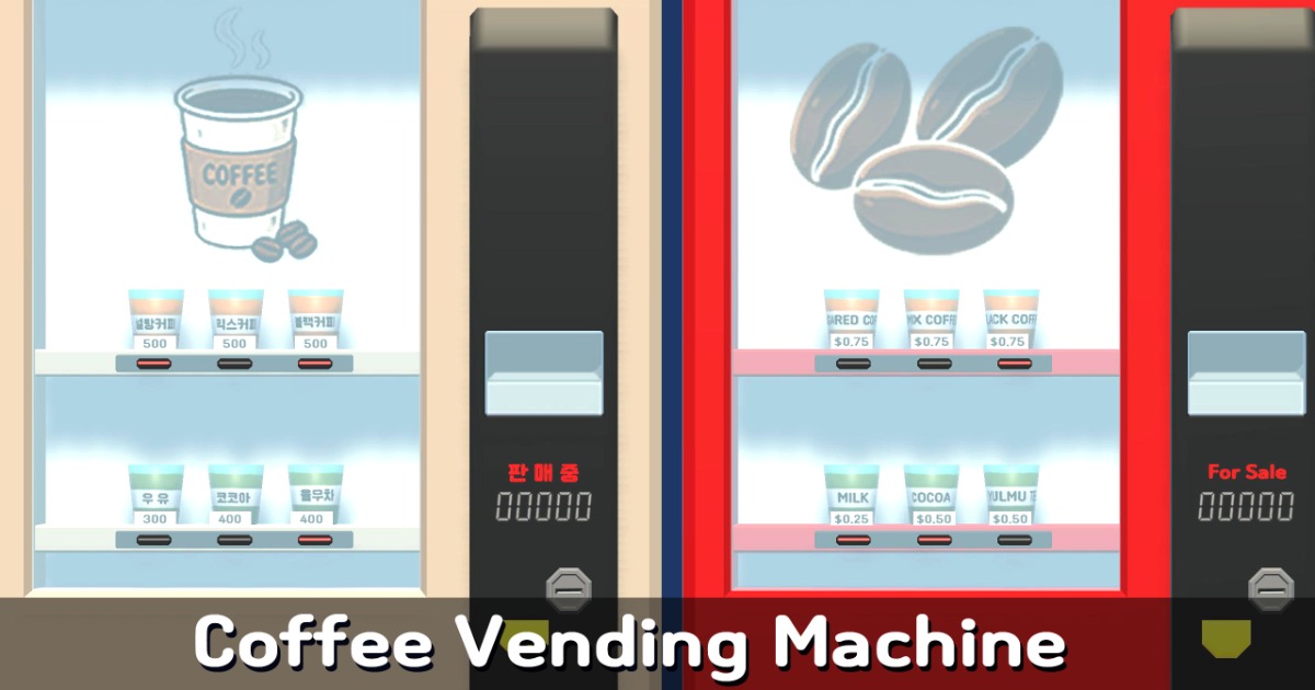 MAR- Low Poly Coffee Vending Machine
