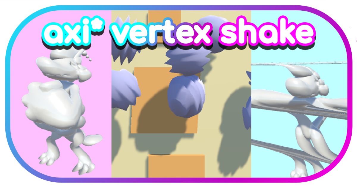 Vertex Shake | Animation Tools | Unity Asset Store