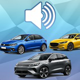 City Car Sounds