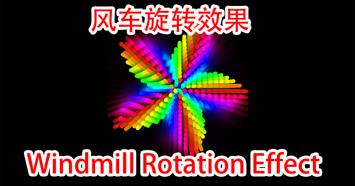 Windmill Rotation Effect | Particles/Effects | Unity Asset Store