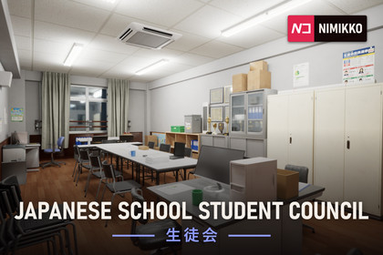 Japanese School Student Council and Broadcasting Room - Club Room Interiors
