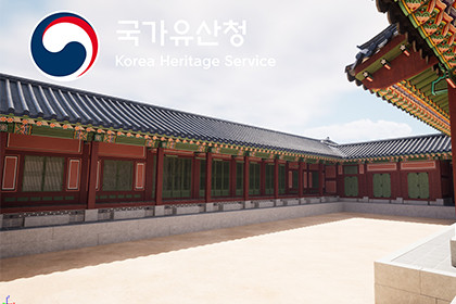 KHS-Sojubang, Gyeongbokgung