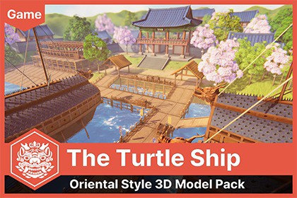 The Turtle Ship