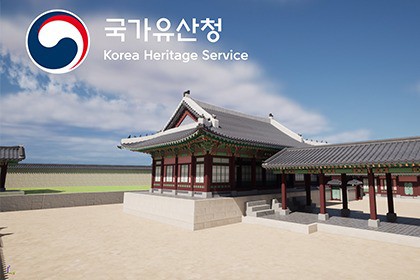 KHS - Taewonjeon, Gyeongbokgung