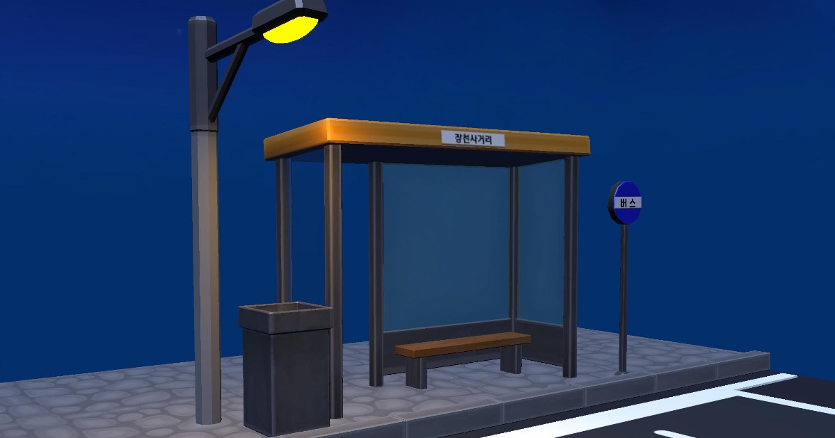 MAR-Low poly Street Bus Stop | 3D Roadways | Unity Asset Store