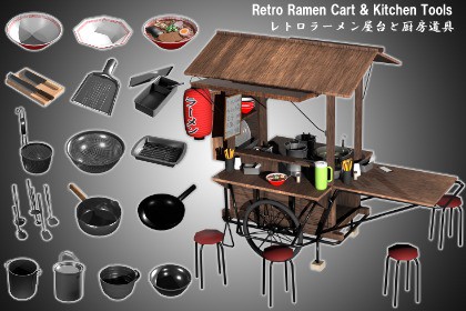 Retro Ramen Cart & Kitchen Tools