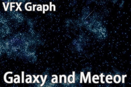 VFX Graph：Galaxy and Meteor