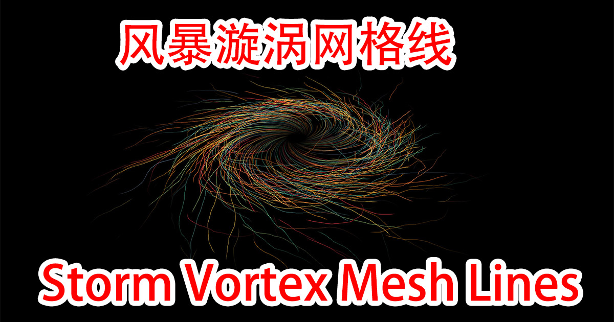 Storm Vortex Mesh Lines | Particles/Effects | Unity Asset Store