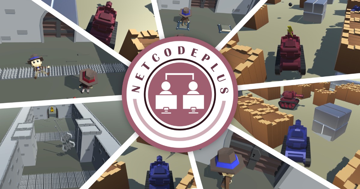 Netcode Plus - Multiplayer Networking and Demos | Network | Unity Asset ...