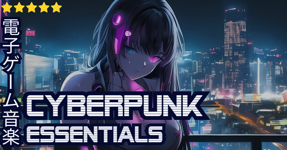 Cyberpunk Essentials | Electronic Music | Unity Asset Store