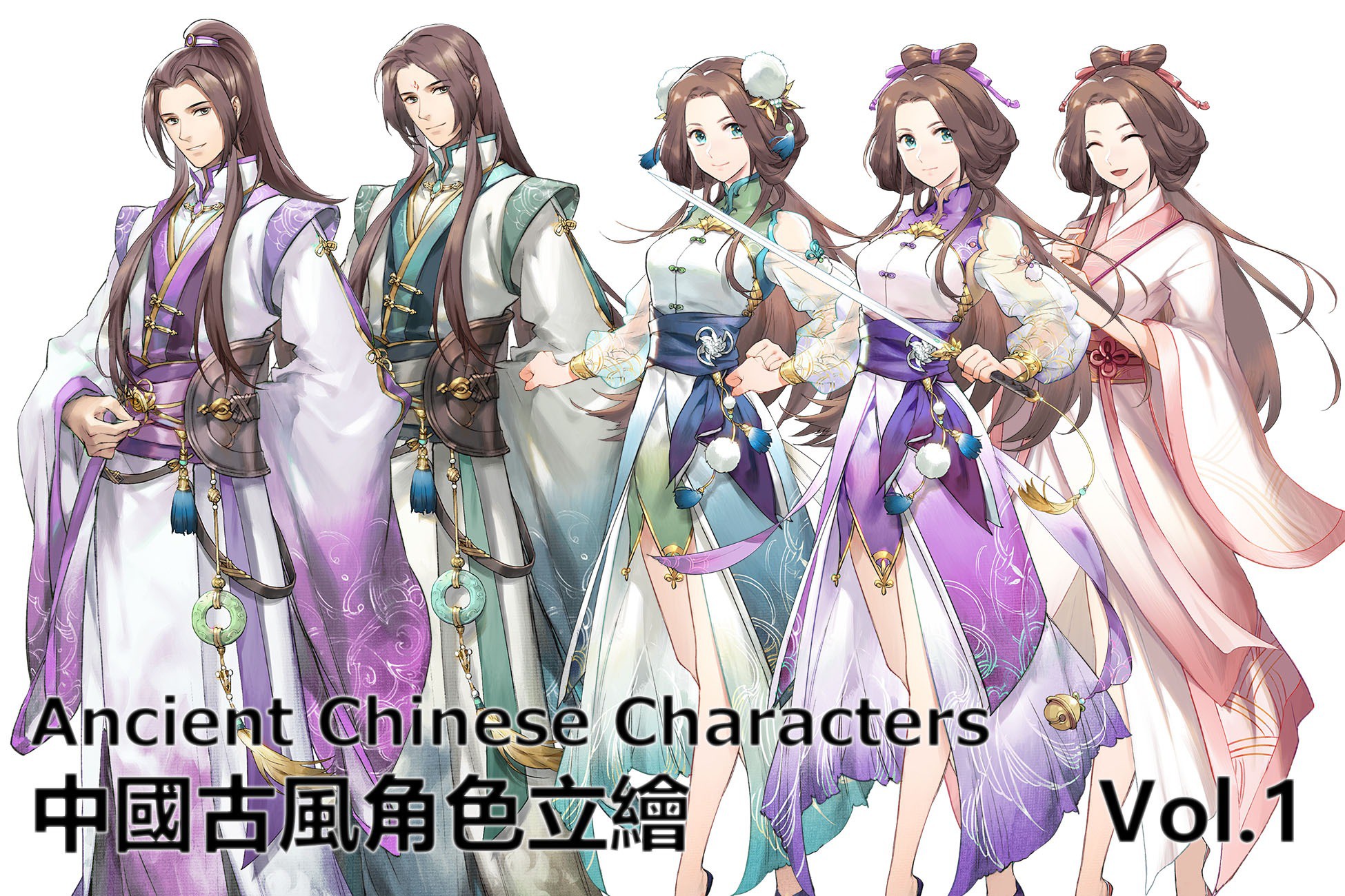 Ancient Chinese Characters Vol.1 by Raketenfaust