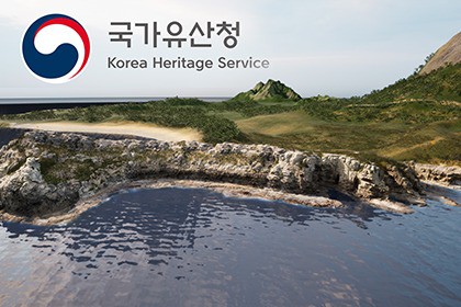 KHS - Jeju Yongmeori(dragon’s head) Coast Pack, Korea