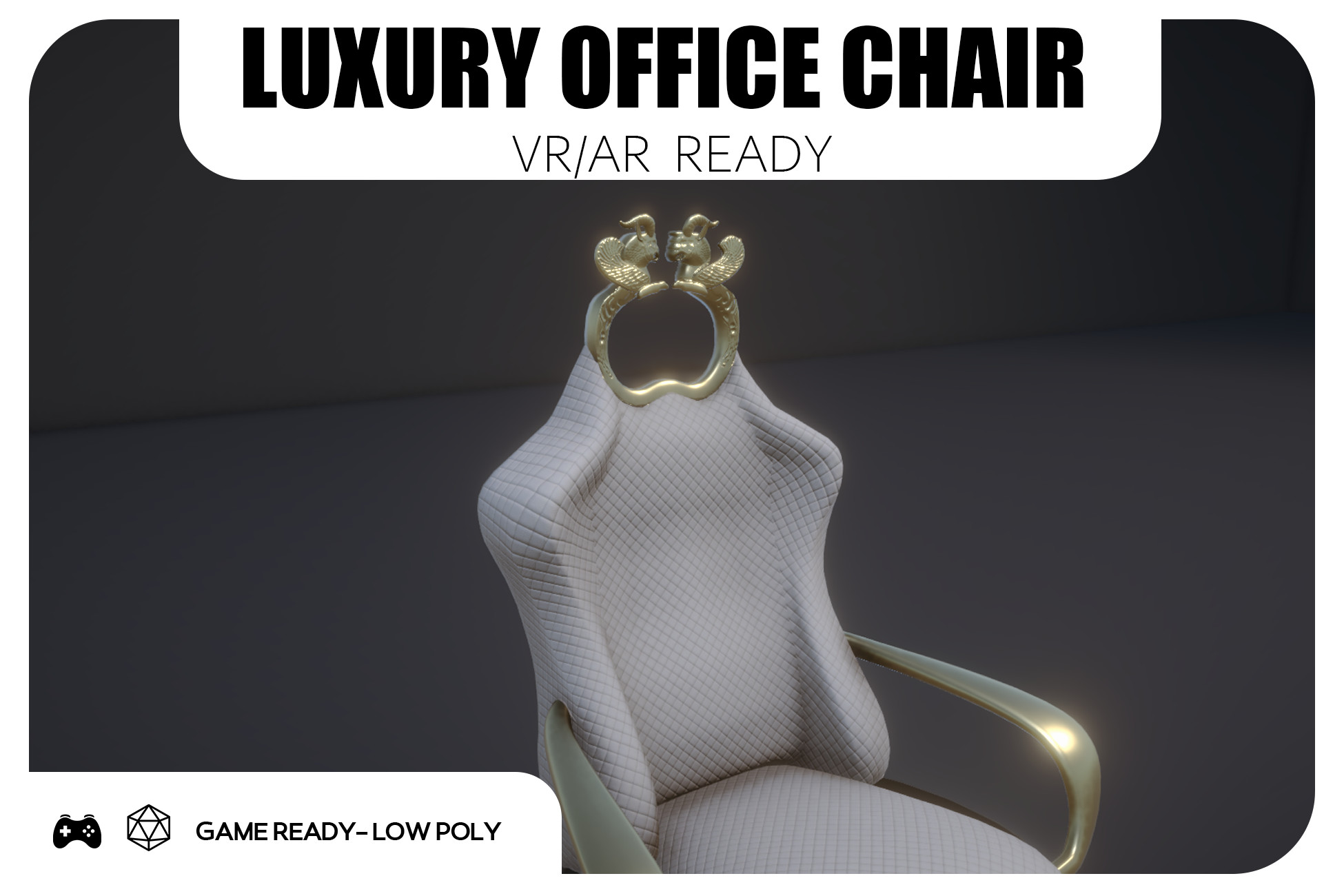 Luxury Office Chair - Game Ready | 3D 家具 | Unity Asset Store