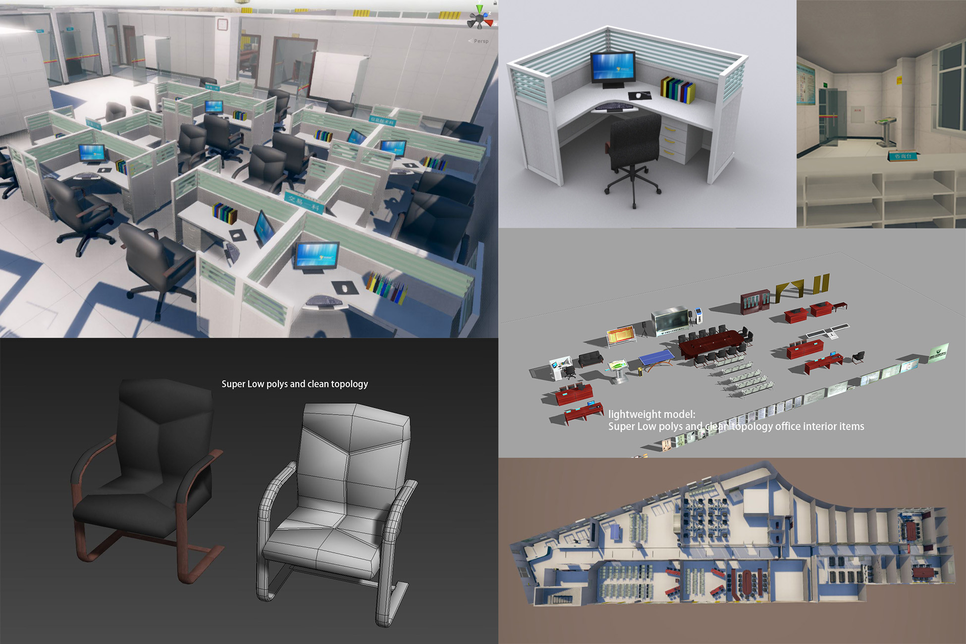 Office | 3D Interior | Unity Asset Store