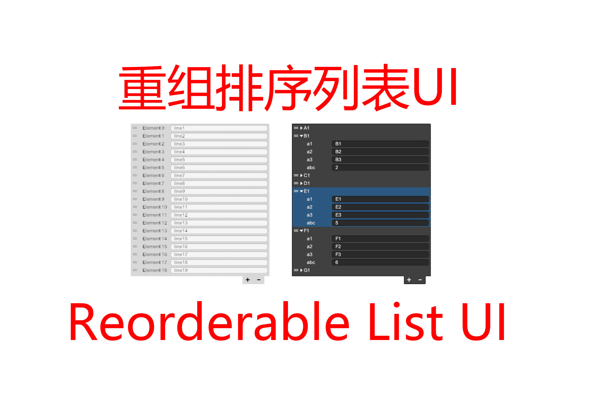 Reorderable List UI | GUI Tools | Unity Asset Store