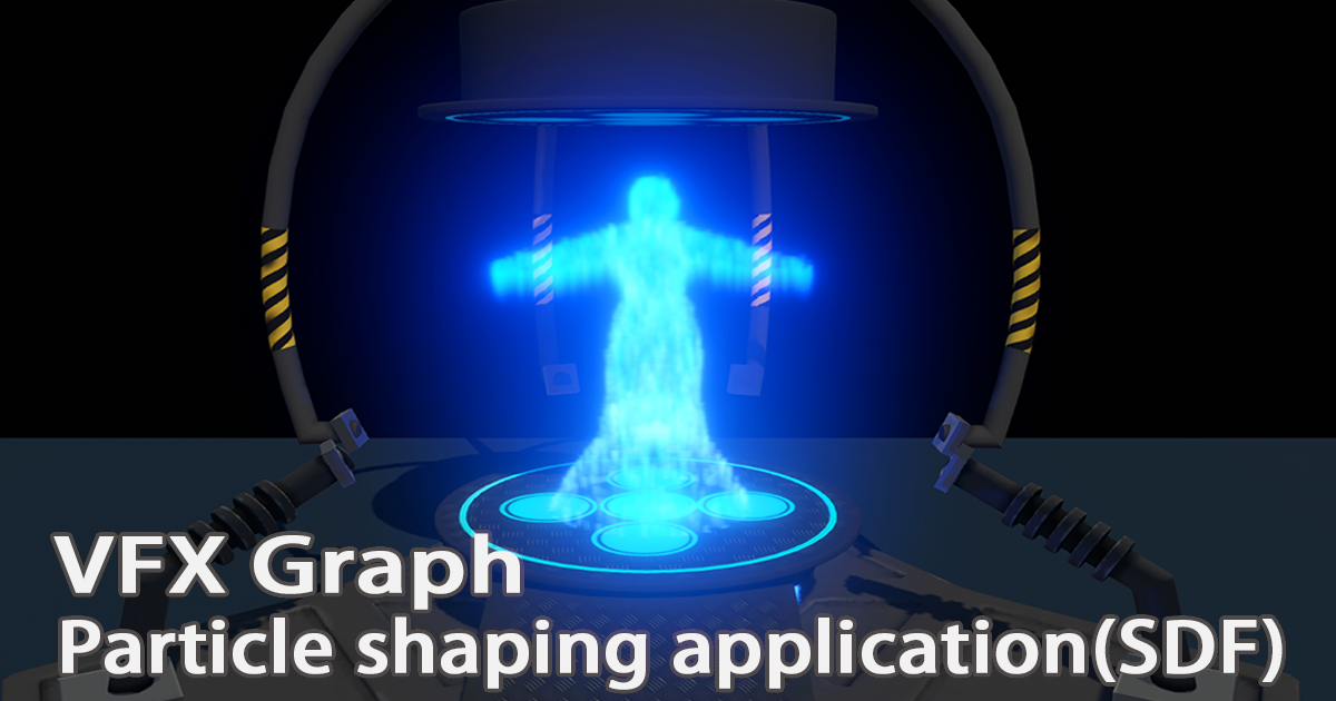 VFX Graph:Particle shaping application(SDF) | VFX Particles | Unity ...