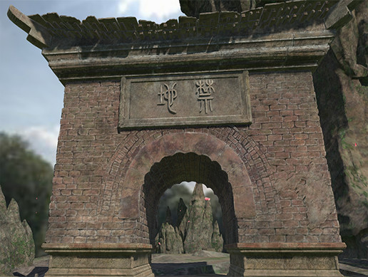 Wudang Ancient Chinese Gate