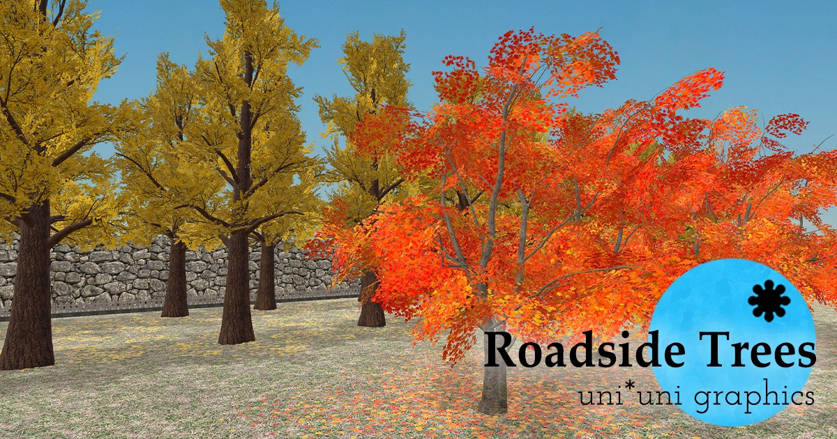 Roadside trees type2 | 3D Trees | Unity Asset Store
