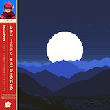 Introspective Chiptune for Emotional Storytelling