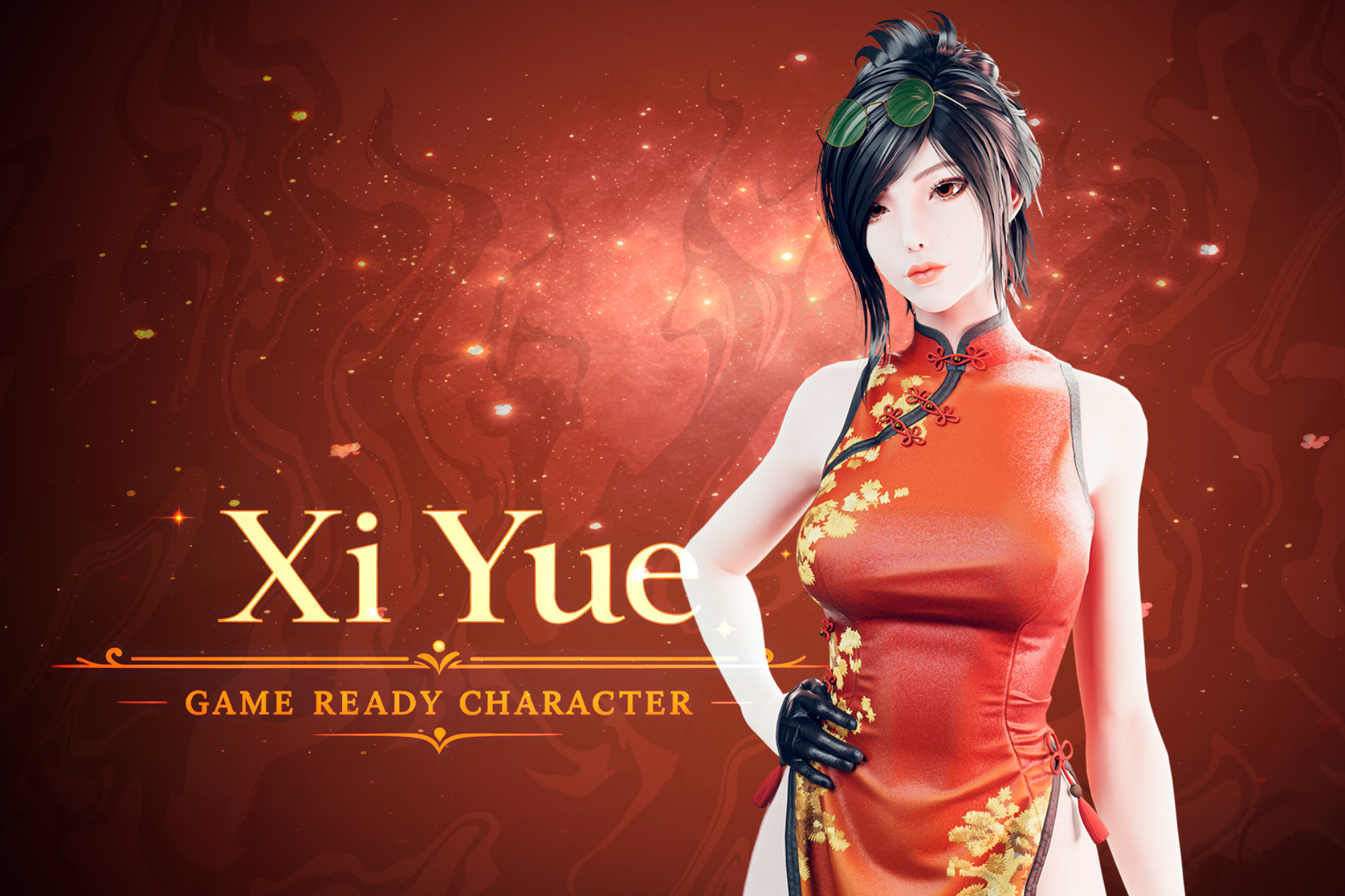 Xi Yue