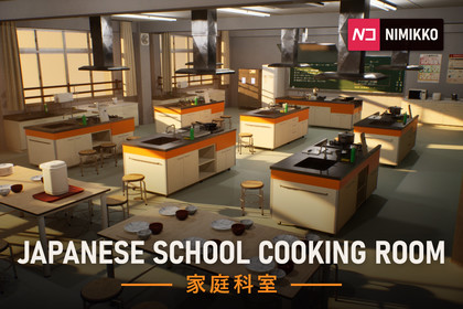 Japanese School Cooking Room - Home Economics Classroom Interior