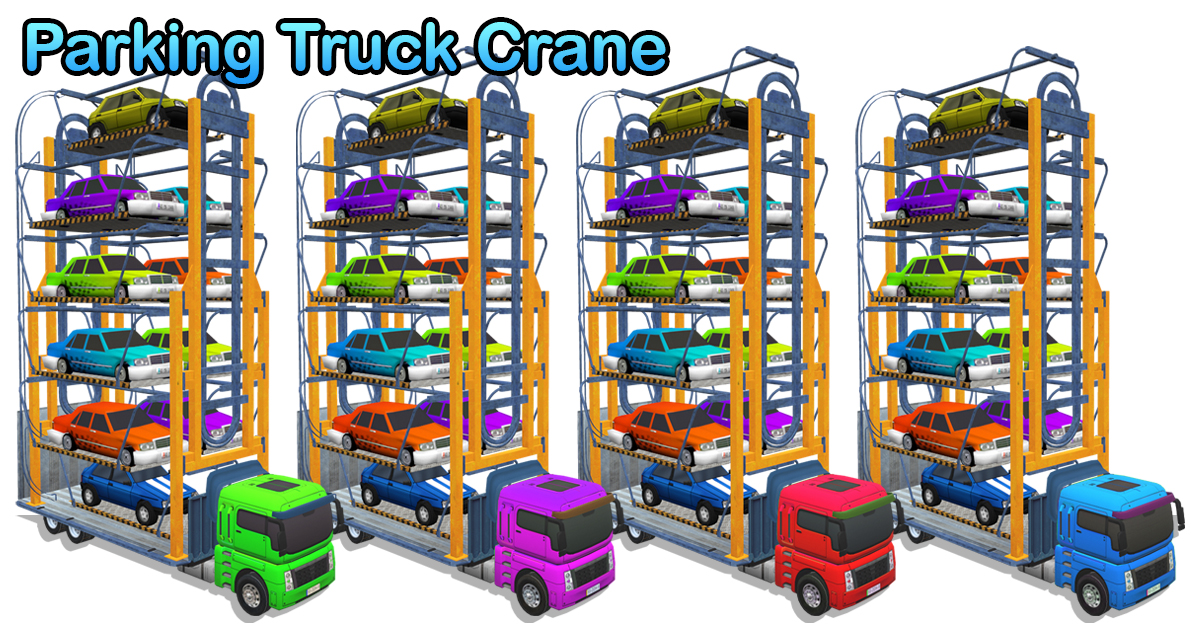 Parking Truck crane | 3D 운송도구 | Unity Asset Store