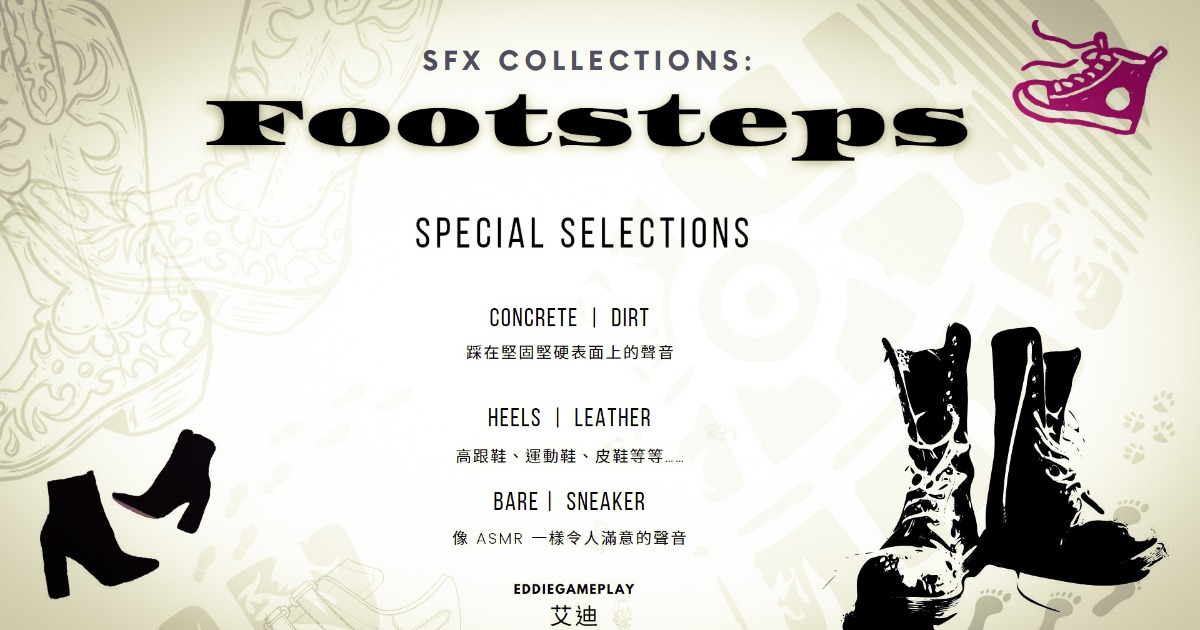 SFX Collections: Footsteps | Foley Sound FX | Unity Asset Store