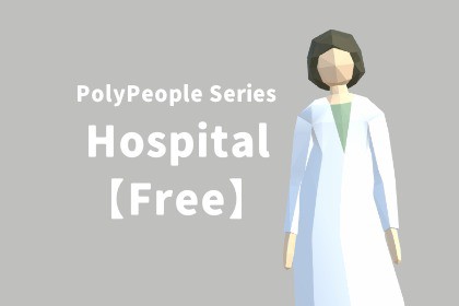 PolyPeople Series - Hospital [Free]