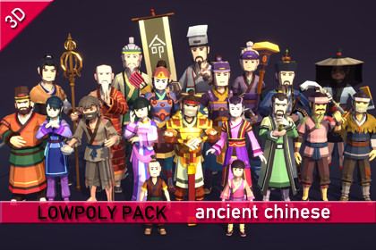 LowpolyPack_Ancient Chinese