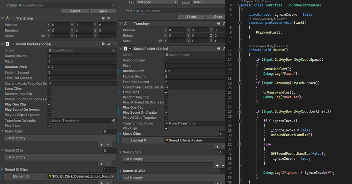 Eazy Sound System | Audio | Unity Asset Store