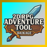 2D RPG Adventure Tool by Daikage